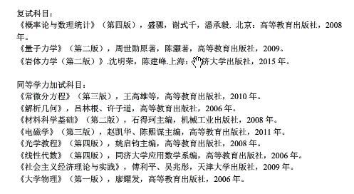 研線網