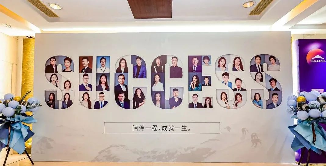 教育引領使命，創新驅動未來——見證社科賽斯21載！