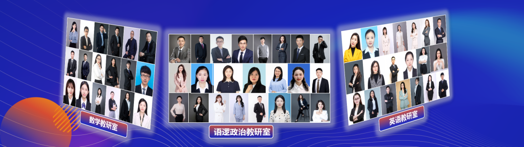 面向新起點！社科賽斯持續(xù)布局考研教育培訓(xùn)，三大產(chǎn)品體系發(fā)布！