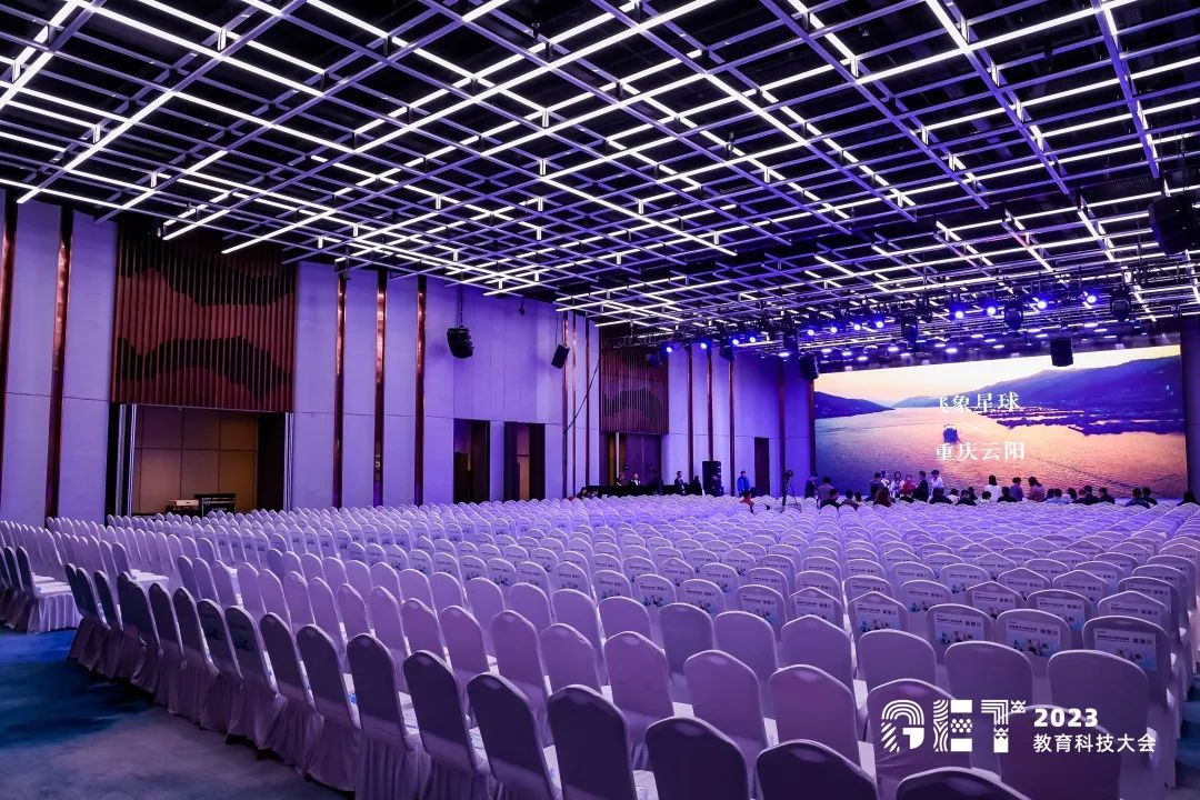 活力更始，共話未來！社科賽斯考研總裁李發進出席2023GET教育科技大會！