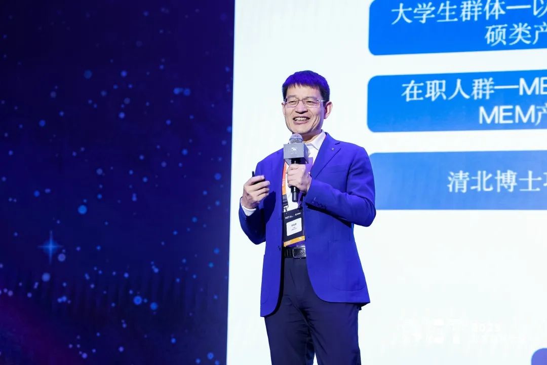 活力更始，共話未來！社科賽斯考研總裁李發進出席2023GET教育科技大會！