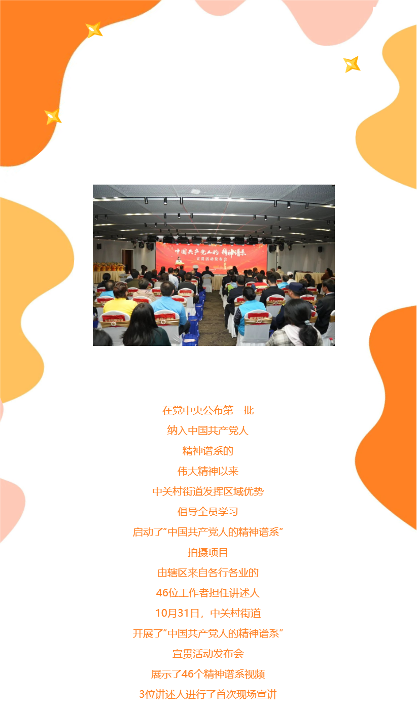 祝賀！社科賽斯黨支部書記李發(fā)進(jìn)被授予“改革開放精神”宣傳大使！