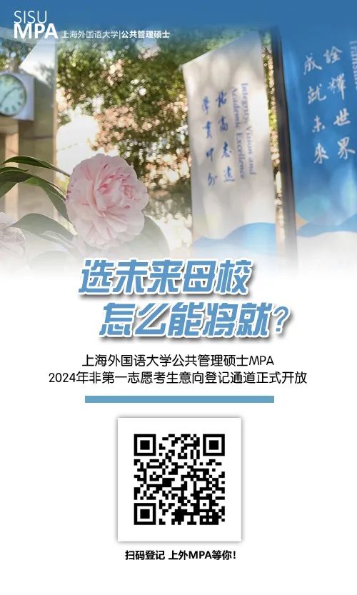 2024考研預調(diào)劑：24聯(lián)考 