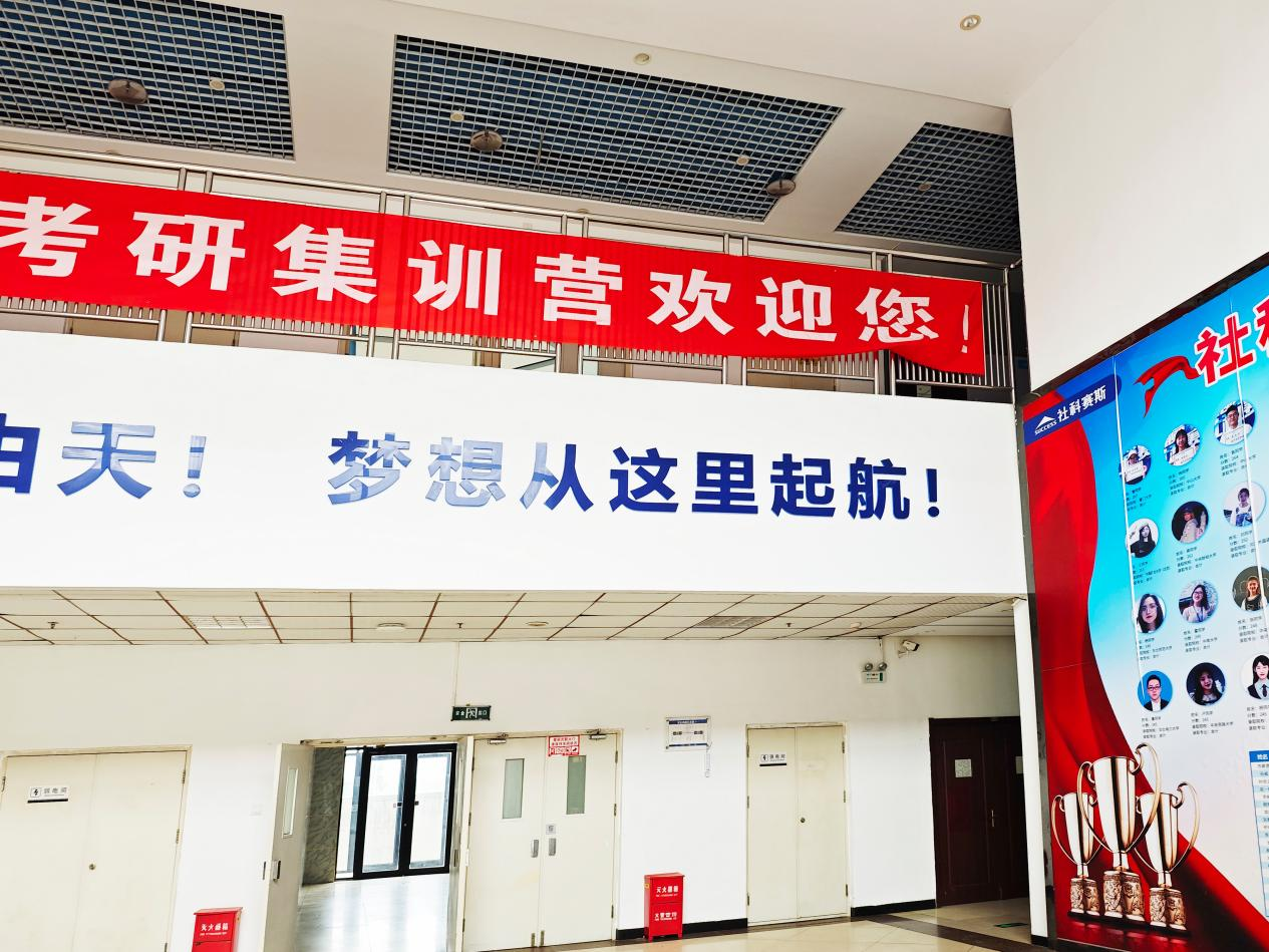 2024考研培訓機構排名前十公布，看看榜一到底是哪家