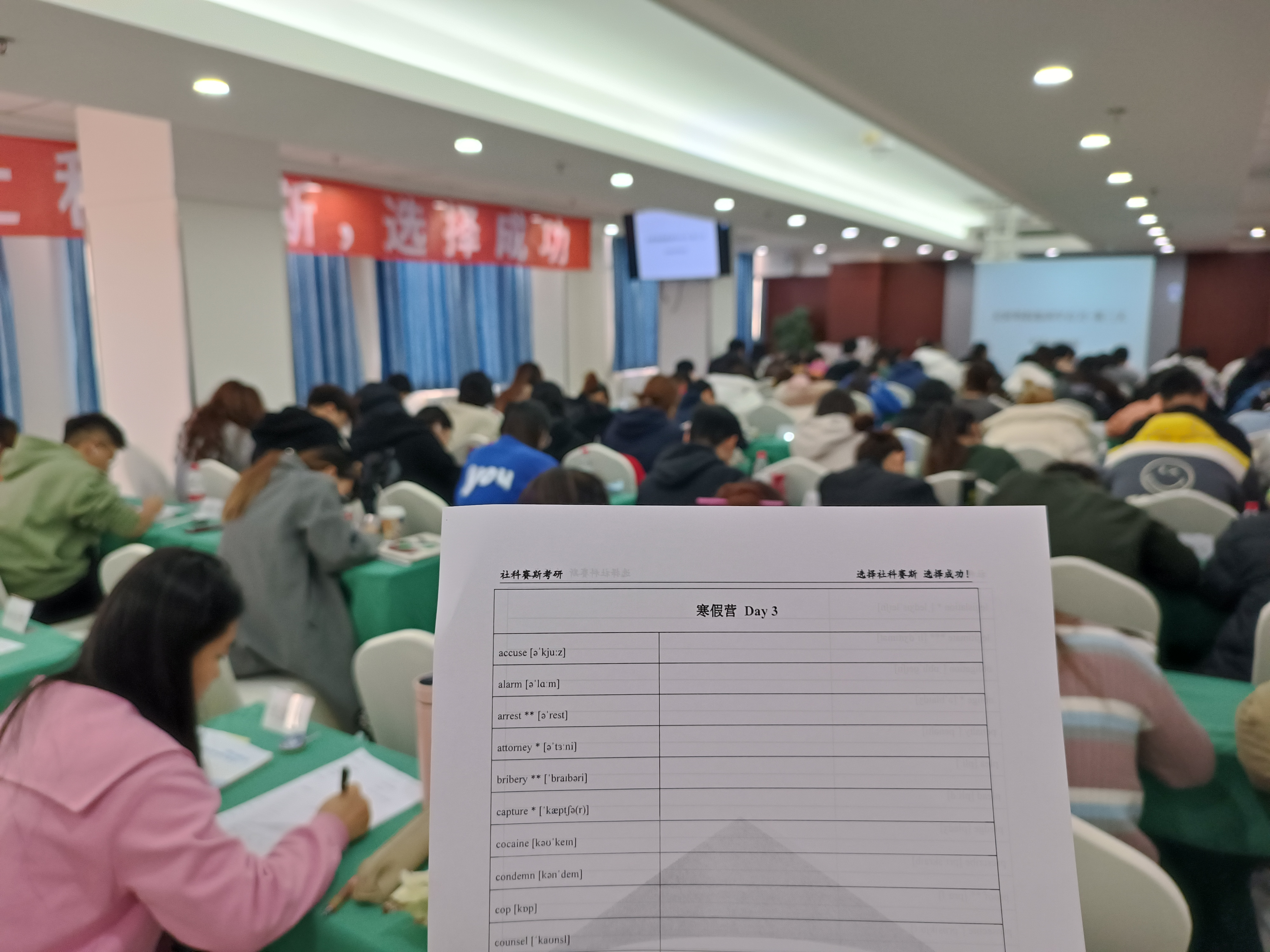 考研輔導：逆流而上，頂峰相見的堅定陪伴